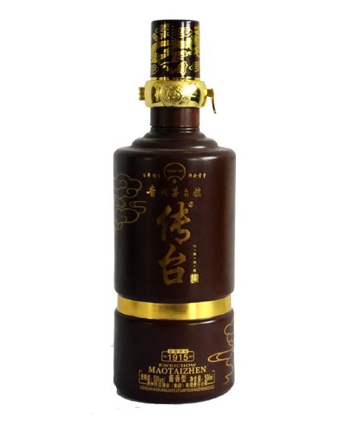 仿陶酒瓶